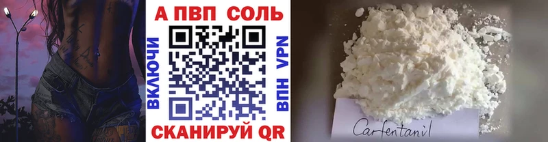 Купить наркотики цена Печоры ГАШИШ Alpha PVP Меф мяу мяу Канабис
