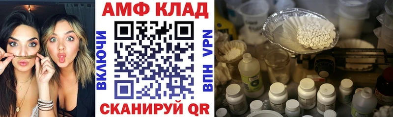 купить наркотик  Печоры  АМФЕТАМИН 98% 