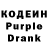 Кодеиновый сироп Lean напиток Lean (лин) Brooks Huston