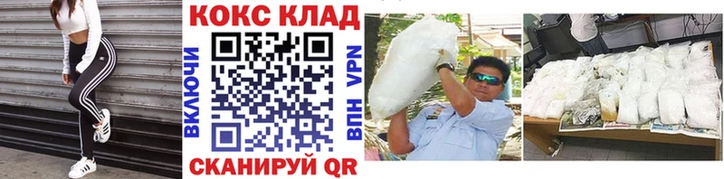 КОКАИН Боливия Печоры