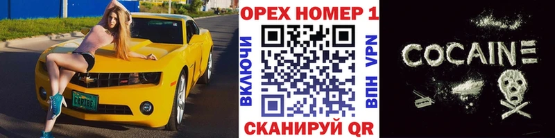 КОКАИН Перу  закладки  Печоры 