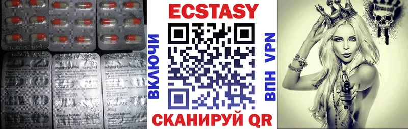 Ecstasy MDMA Печоры