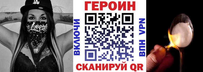 Героин хмурый  ОМГ ОМГ вход  Печоры 
