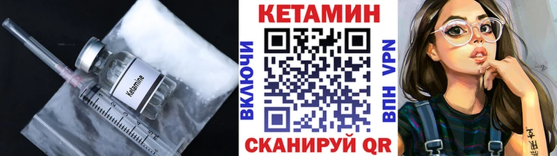 КЕТАМИН ketamine  купить  сайты  Печоры 