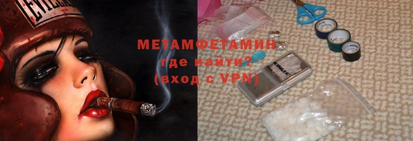 ГАЛЛЮЦИНОГЕННЫЕ ГРИБЫ Баксан