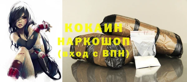ГАЛЛЮЦИНОГЕННЫЕ ГРИБЫ Баксан