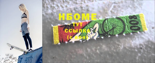 скорость mdpv Балахна