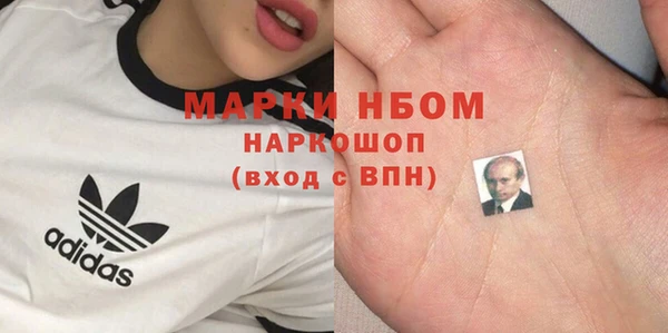 мефедрон VHQ Осинники