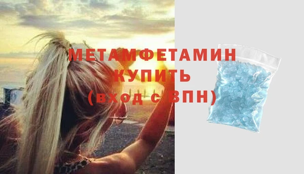 скорость mdpv Балахна