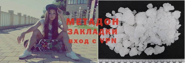 скорость mdpv Балахна