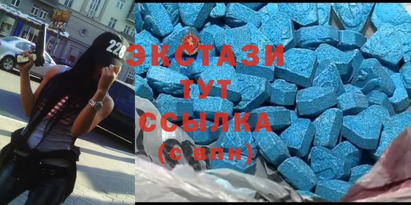 мдма Балабаново