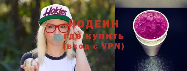 ГАЛЛЮЦИНОГЕННЫЕ ГРИБЫ Баксан