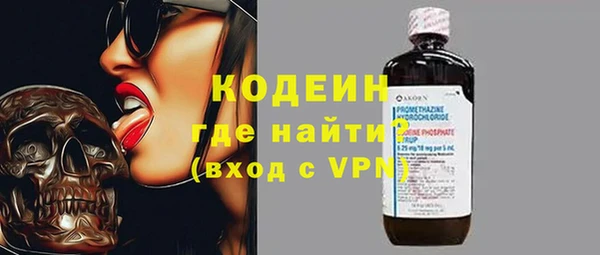 скорость mdpv Балахна