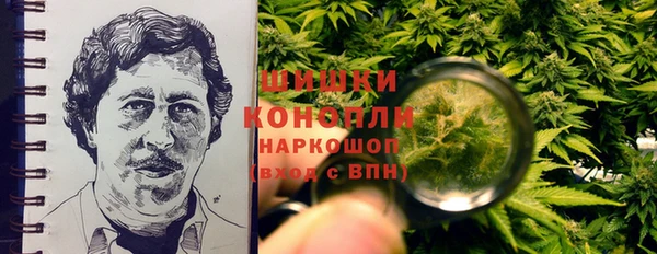 мефедрон VHQ Осинники