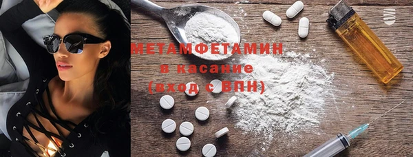ГАЛЛЮЦИНОГЕННЫЕ ГРИБЫ Баксан