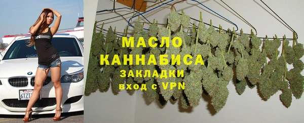 скорость mdpv Балахна