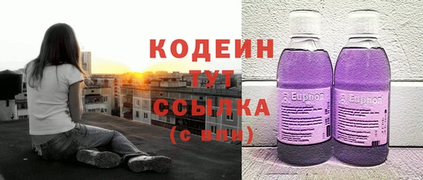 скорость mdpv Балахна
