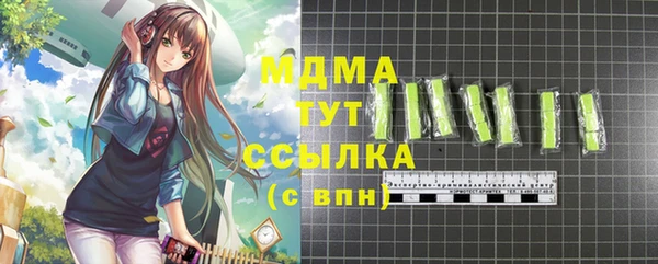 скорость mdpv Балахна