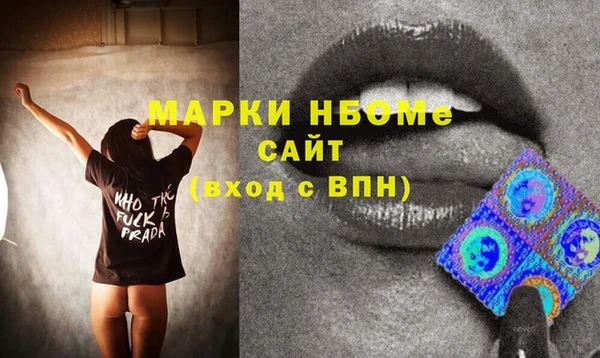 дживик Осташков