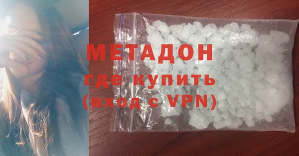 скорость mdpv Балахна