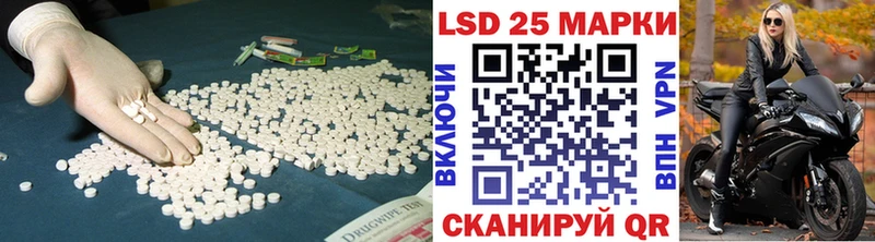 Лсд 25 экстази кислота omg ссылка Печоры