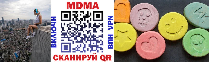 MDMA crystal  что такое наркотик  Печоры 