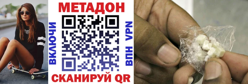 Метадон VHQ  МЕГА как зайти  Печоры  купить  