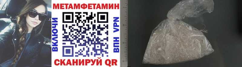 МЕТАМФЕТАМИН пудра  omg зеркало  Печоры 