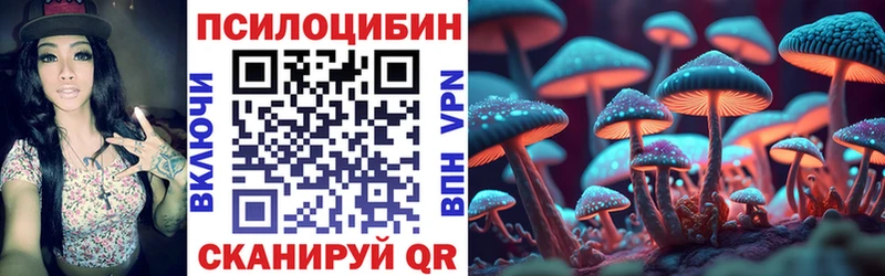 Псилоцибиновые грибы ЛСД  Печоры 